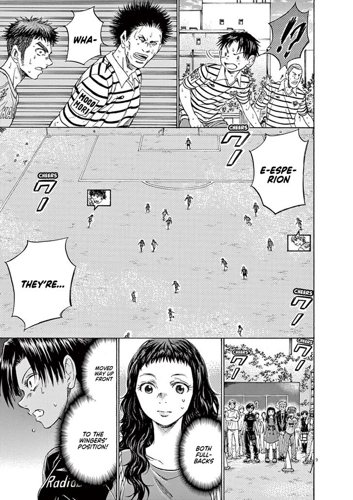 Ao Ashi, Chapter 110 image 10